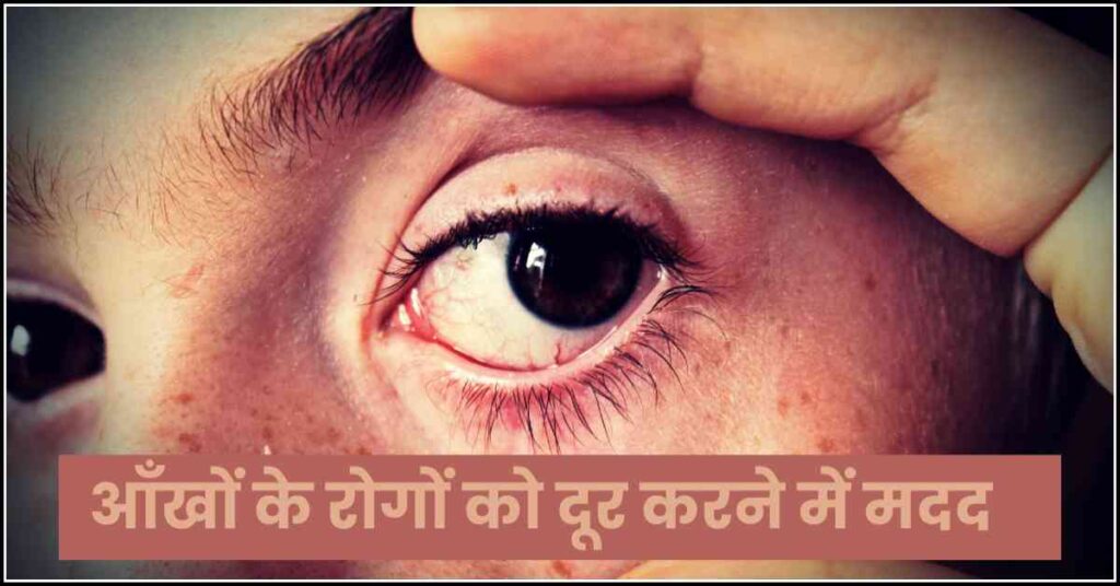 nutricharge view help eyes protection