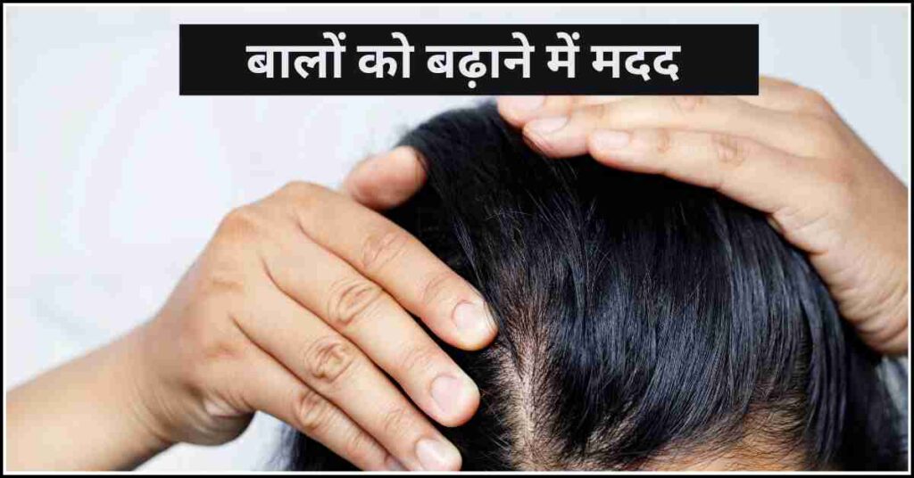 nutricharge all pro for hair losses